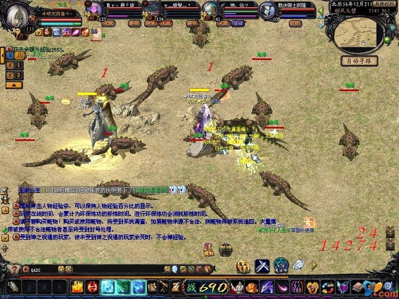 魔域口袋版iOS新区开启！直购活动助力玩家快速崛起